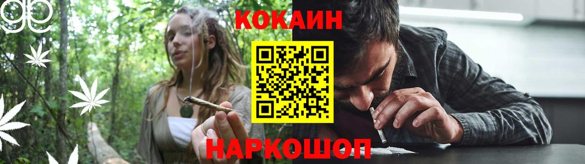 Кокаин Колумбийский  Кокаин  КОКАИН Fish Scale  Вязники  Вход с VPN 