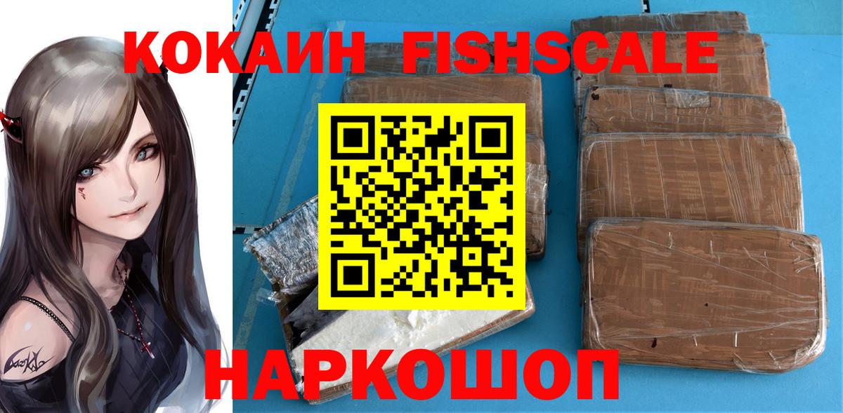 КОКАИН Колумбийский Вязники