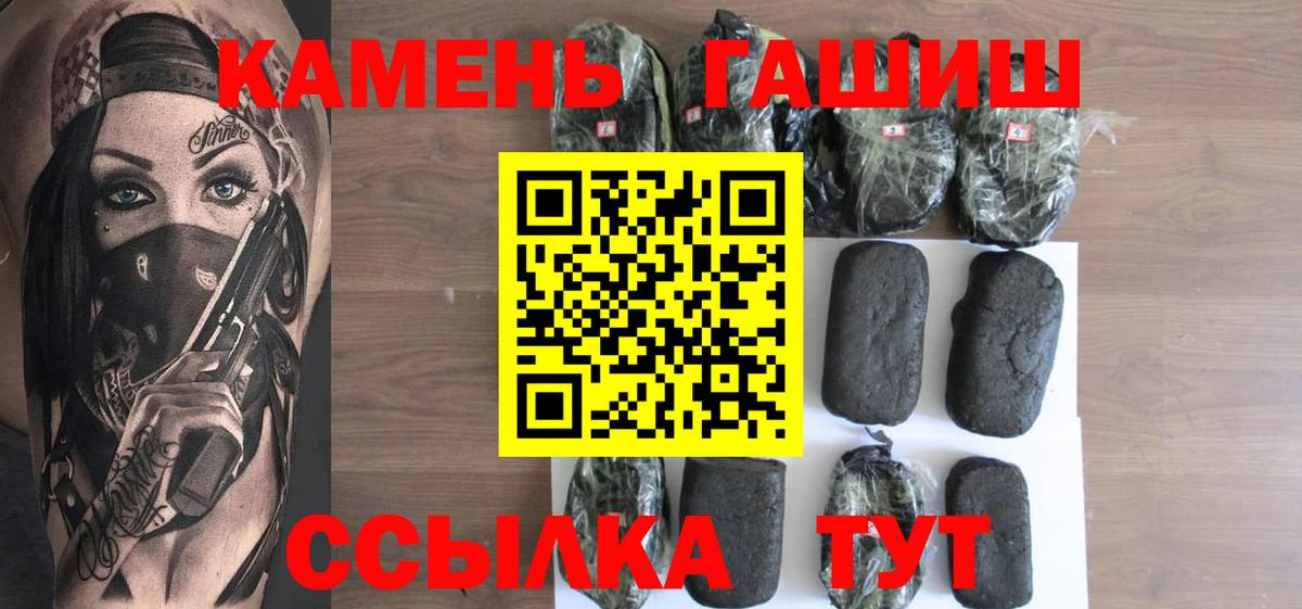 Вязники  ГАШИШ Premium  Вход с VPN  Гашиш  Гашиш ice o lator 