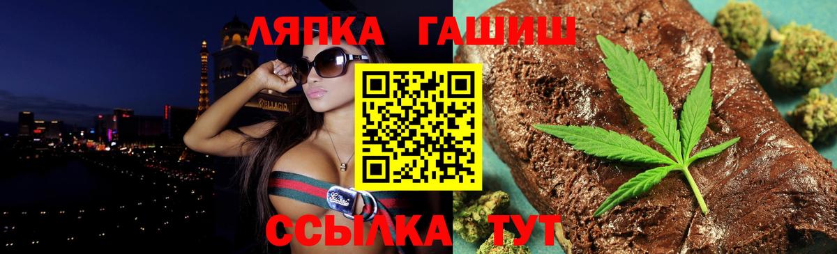 Гашиш индика сатива Вязники