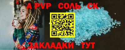 мяу мяу кристалл Аргун