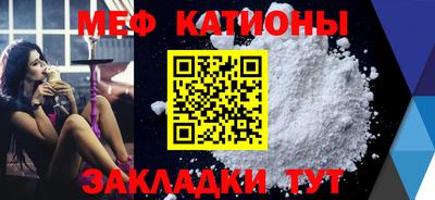 крисы Апшеронск