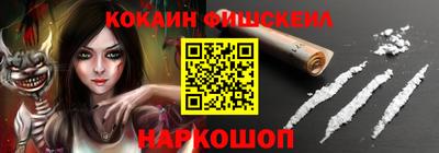 мяу мяу кристалл Аргун