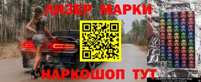 гашишное масло Апрелевка