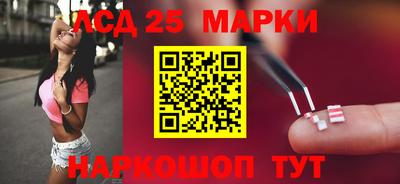 крисы Апшеронск