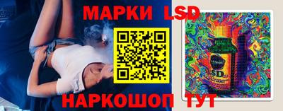 гашишное масло Апрелевка