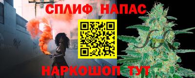 крисы Апшеронск