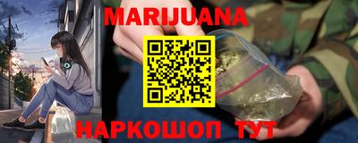гашишное масло Апрелевка