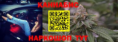 мяу мяу кристалл Аргун