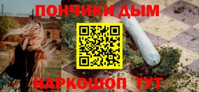 мяу мяу кристалл Аргун