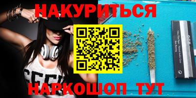 мяу мяу кристалл Аргун