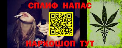 гашишное масло Апрелевка
