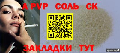 мефедрон VHQ Боровичи