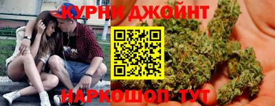 гашишное масло Апрелевка