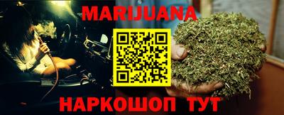 гашишное масло Апрелевка