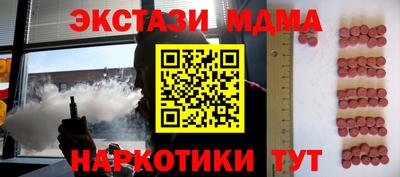 Альфа ПВП Братск