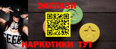 гашишное масло Апрелевка
