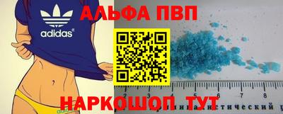 мяу мяу кристалл Аргун