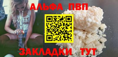 мефедрон мука Брянск