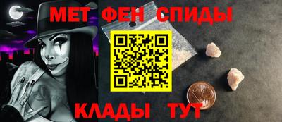 крисы Апшеронск