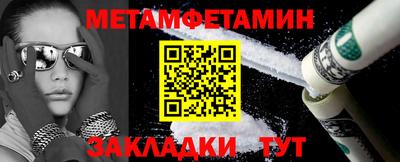 гашишное масло Апрелевка