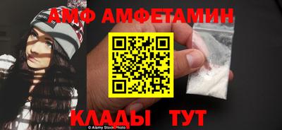 крисы Апшеронск