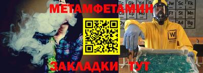 мяу мяу кристалл Аргун