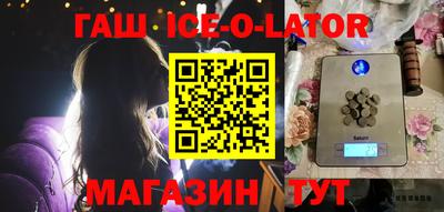 крисы Апшеронск