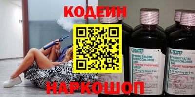 мяу мяу кристалл Аргун