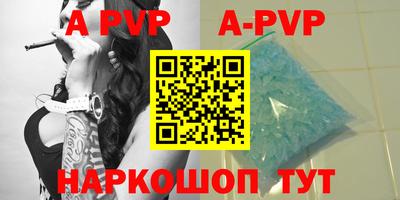 мяу мяу кристалл Аргун