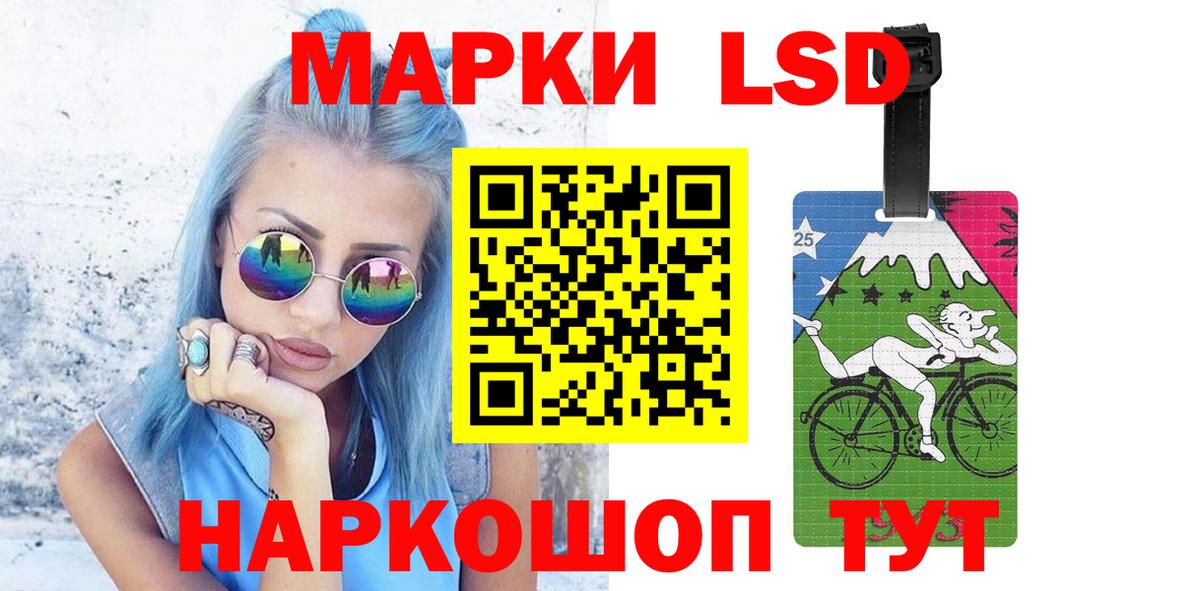 ЛСД экстази кислота Вязники