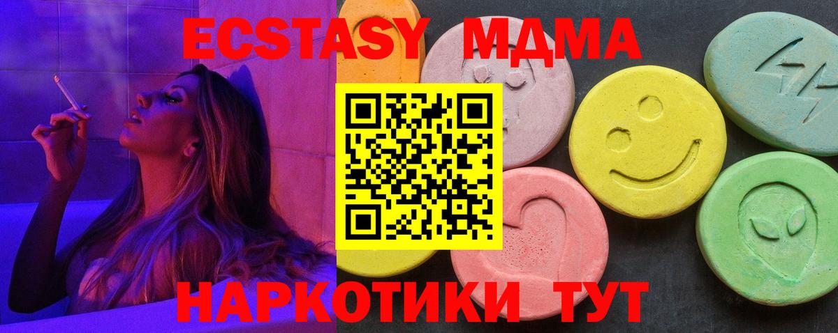 Вязники  MDMA Molly  MDMA кристаллы  Вход с VPN 