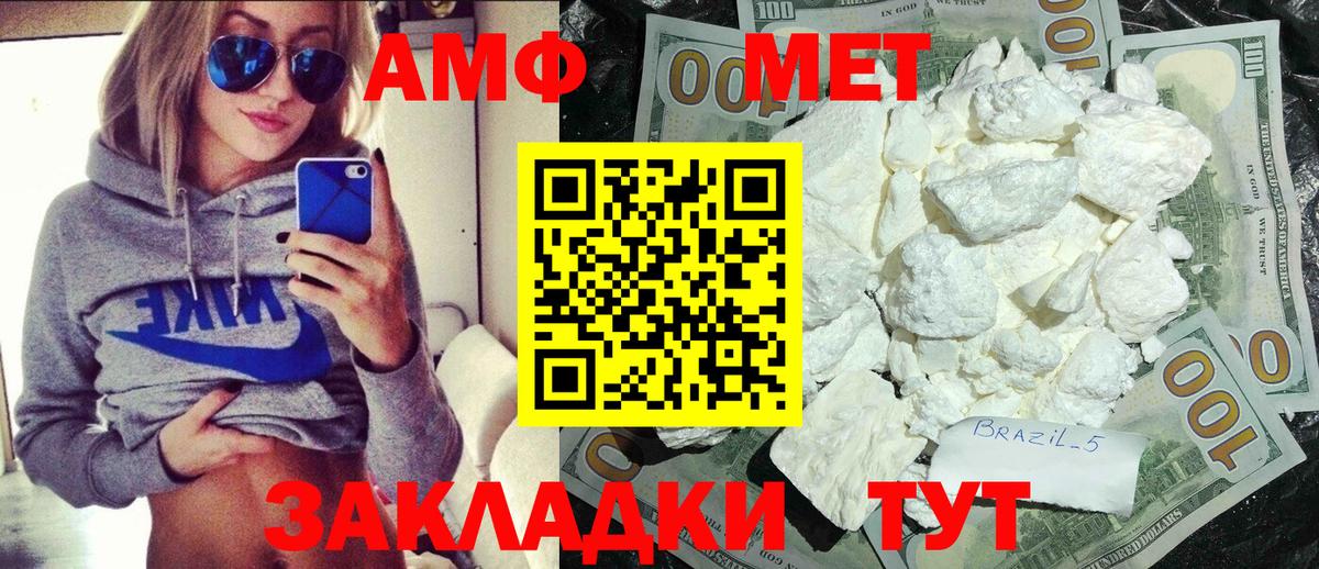 A-PVP Вязники