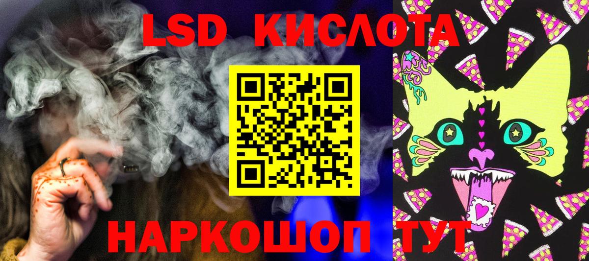 Марки N-bome 1500мкг Вязники
