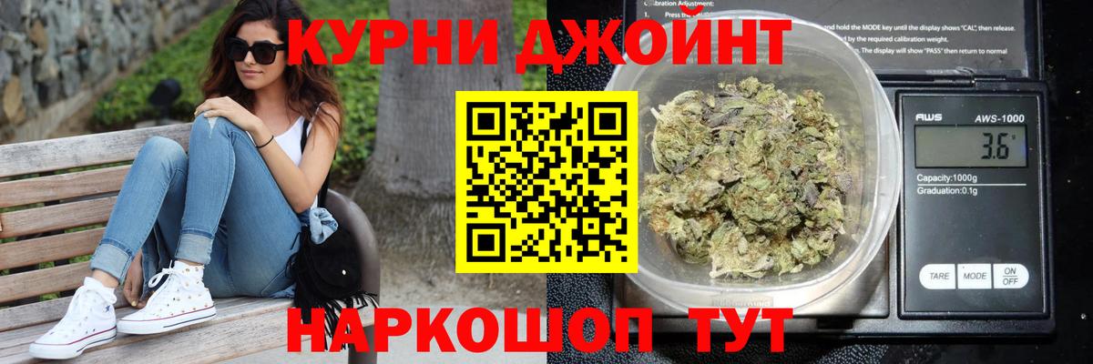 Бошки Шишки SATIVA & INDICA  Конопля индика  МАРИХУАНА конопля  Вход с VPN  Бошки Шишки AK-47  Вязники 